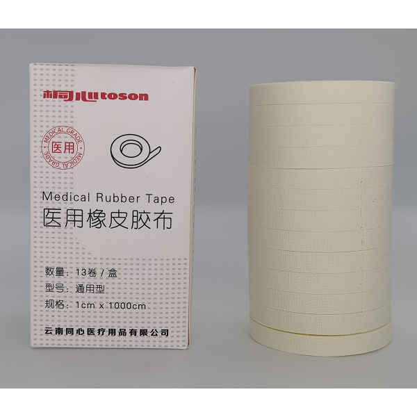 醫(yī)用橡皮膠布