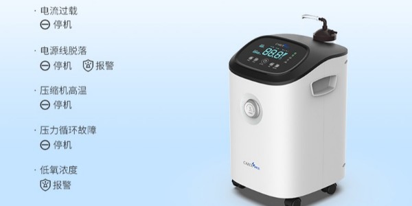 柯爾制氧機(jī)怎么樣