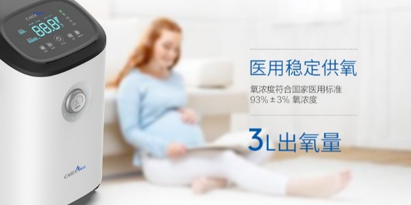 如何保養(yǎng)制氧機(jī)