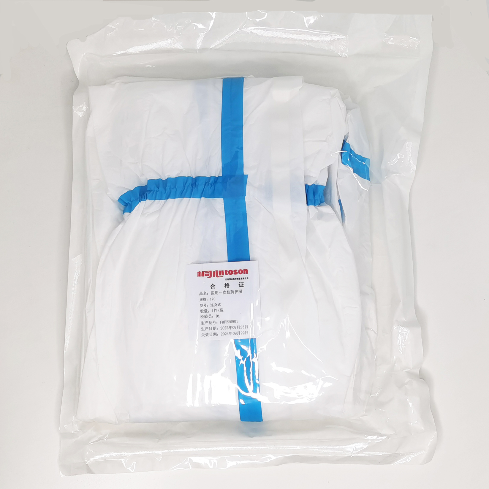 桐心醫(yī)用防護服