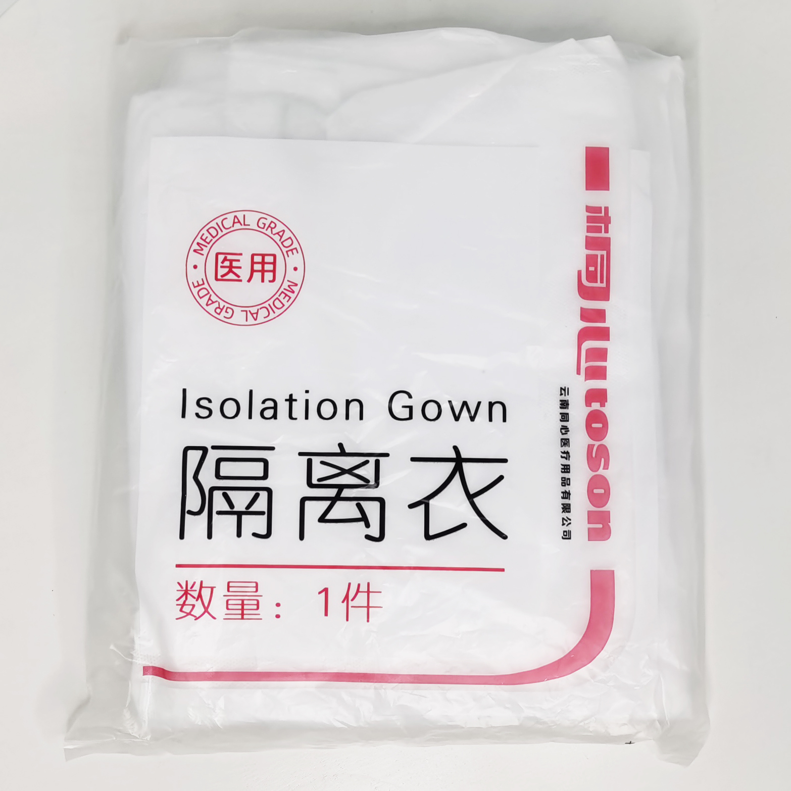 桐心醫(yī)用隔離衣