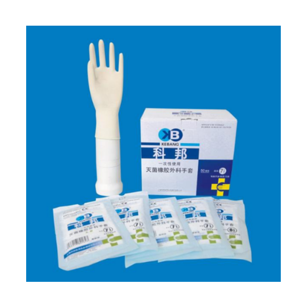 一次性使用滅菌橡膠外科手套（無粉）