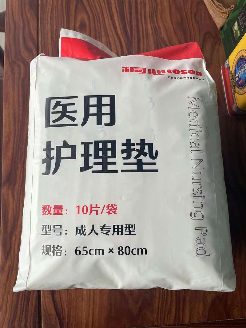 微信圖片_20230505093210