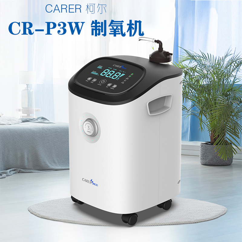 柯爾3L制氧機(jī)