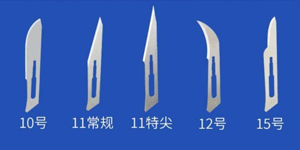 口腔科常用的是哪款手術刀片