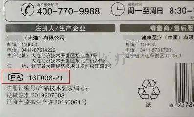 家用電子血壓計(jì)使用時(shí)的小知識(shí)