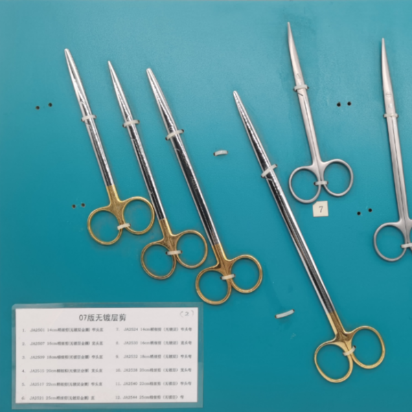 金鐘金圈無鍍層剪