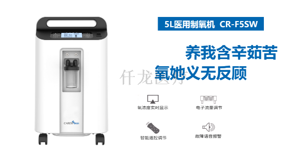 睡眠呼吸障礙如何選購家用呼吸機？