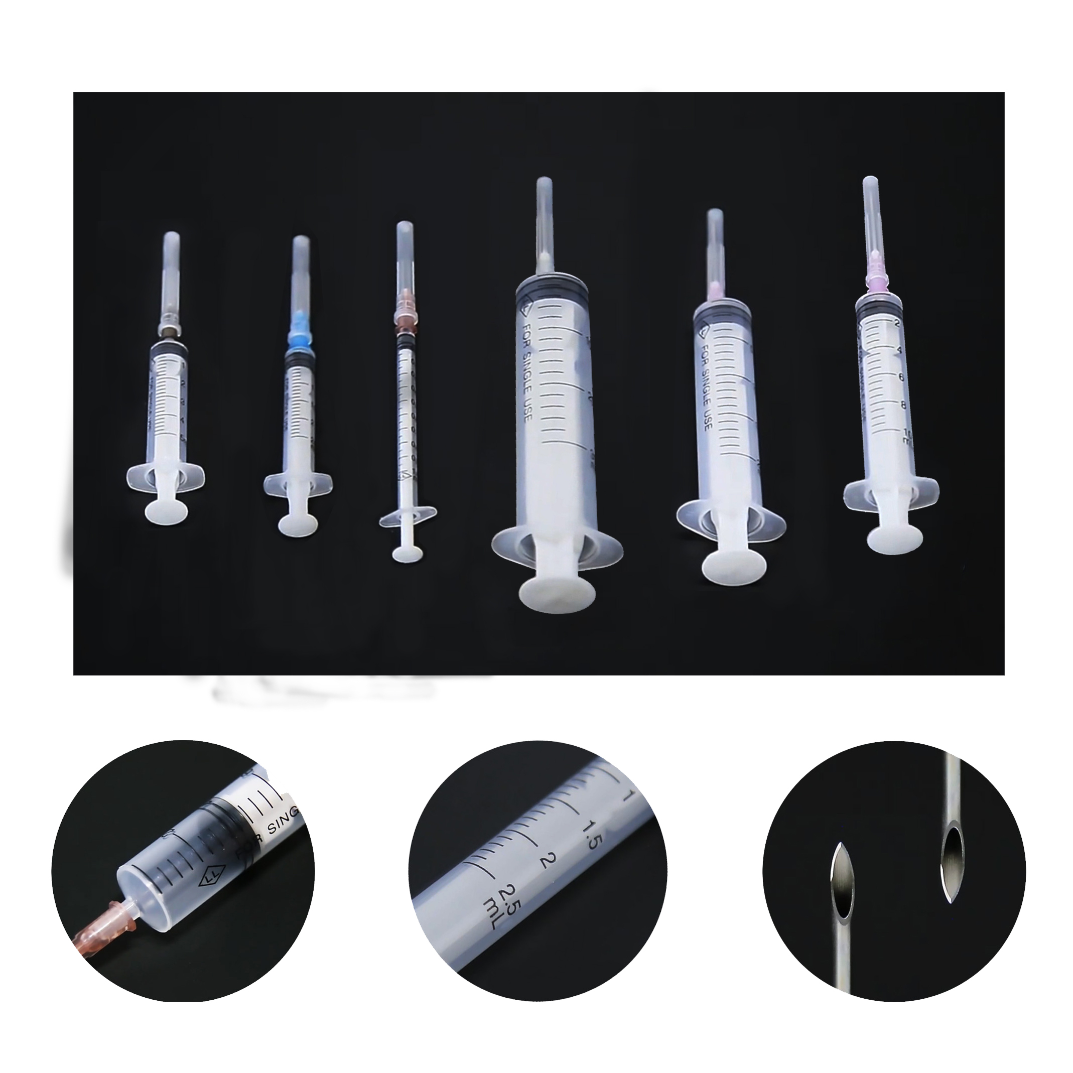 醫(yī)院注射器