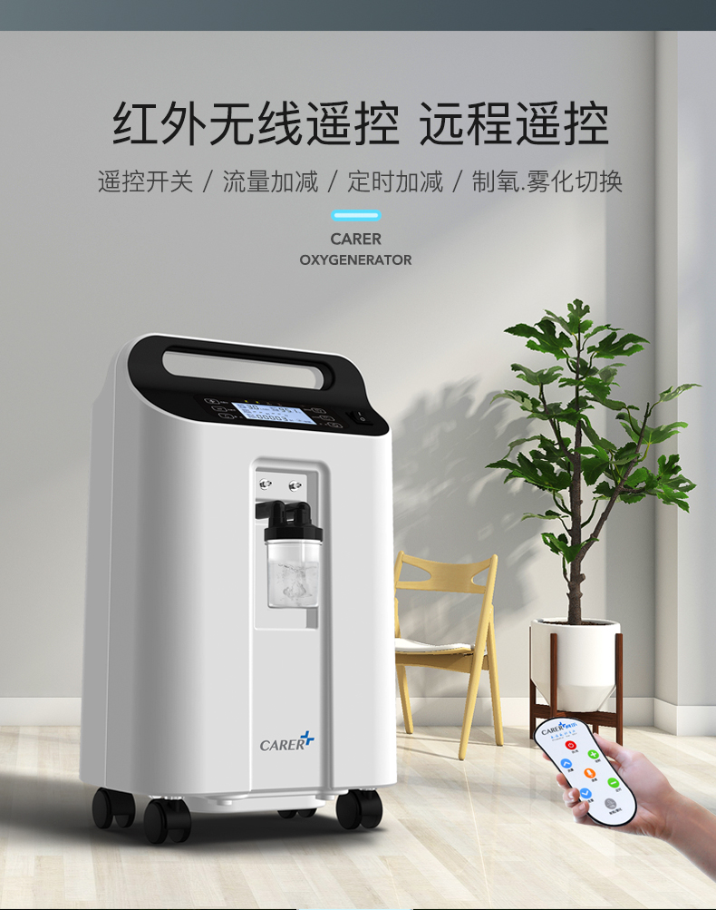 醫(yī)用分子篩制氧機(jī)