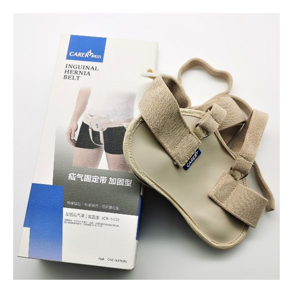 柯爾疝氣固定帶