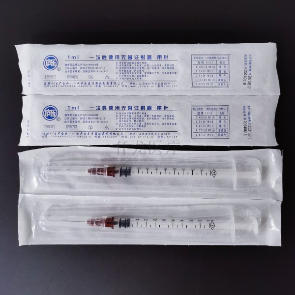 無菌一次性注射器