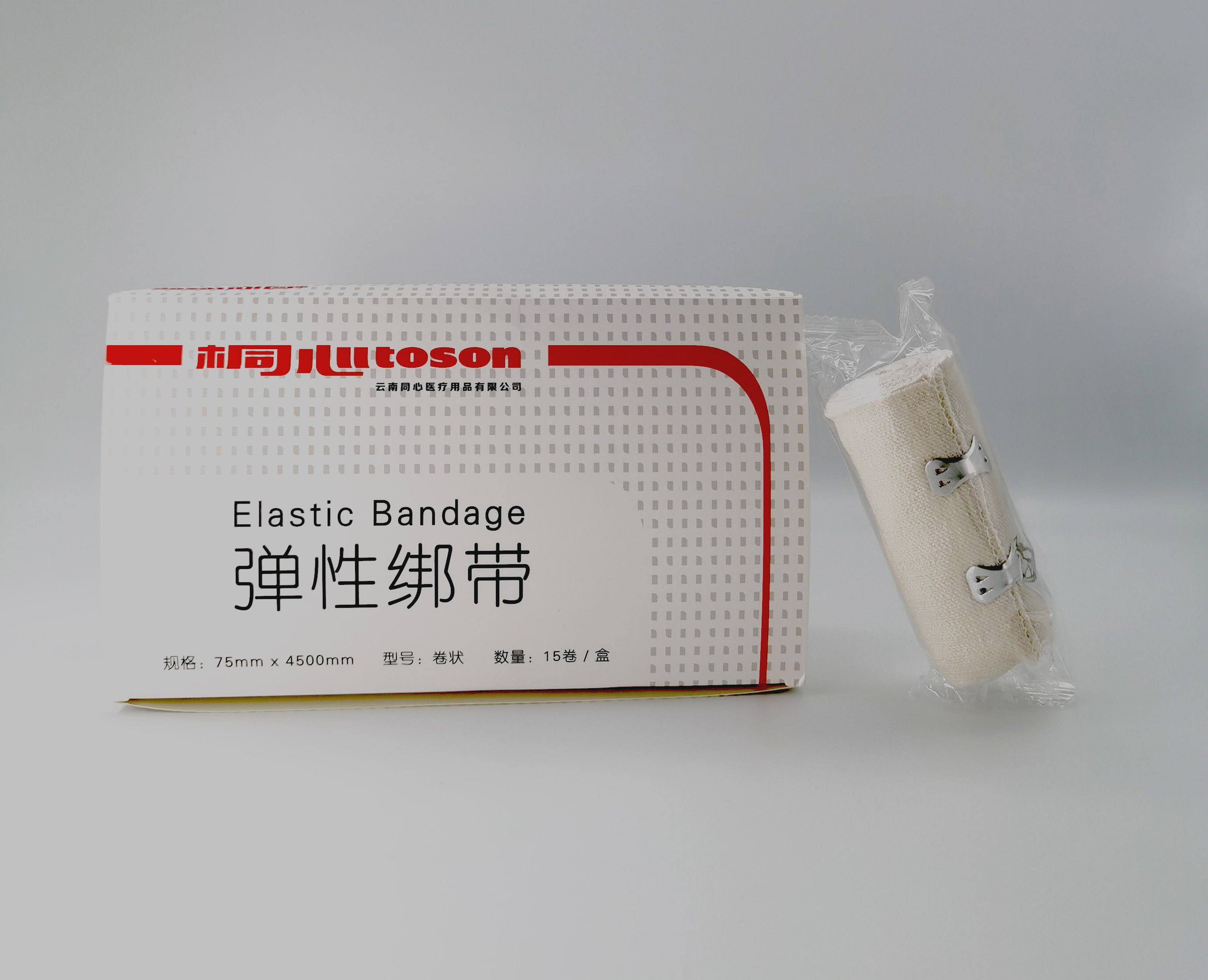 醫(yī)用彈性綁帶