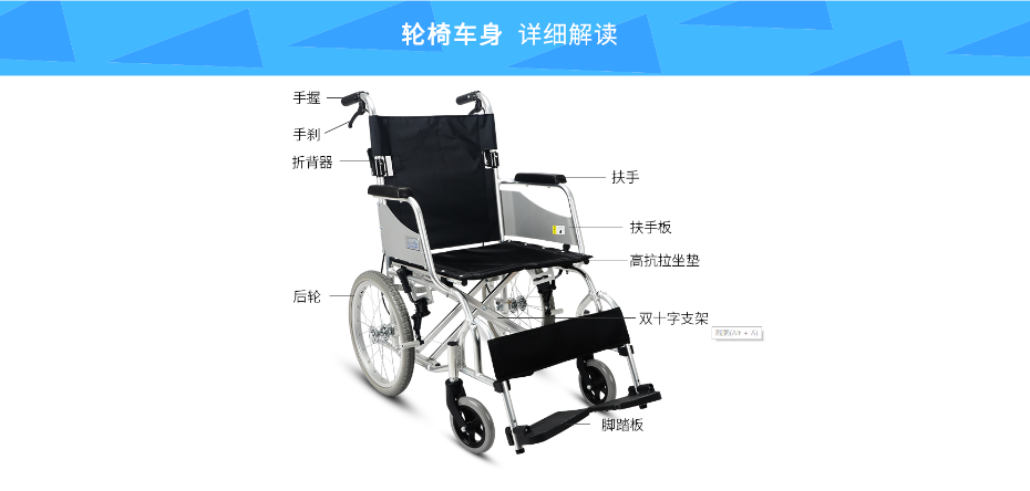 柯爾KL-A11L手動輪椅車