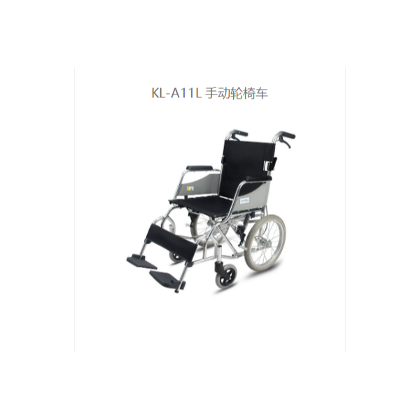 柯爾KL-A11L手動輪椅車