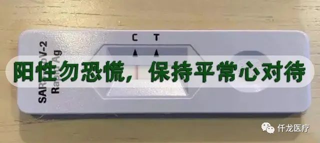 疫情管控全面放開(kāi)，你做好準(zhǔn)備了嗎