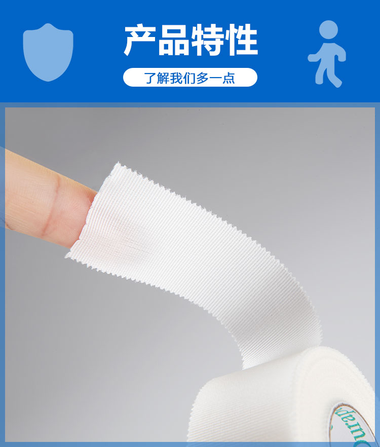 3M絲綢布膠帶特性