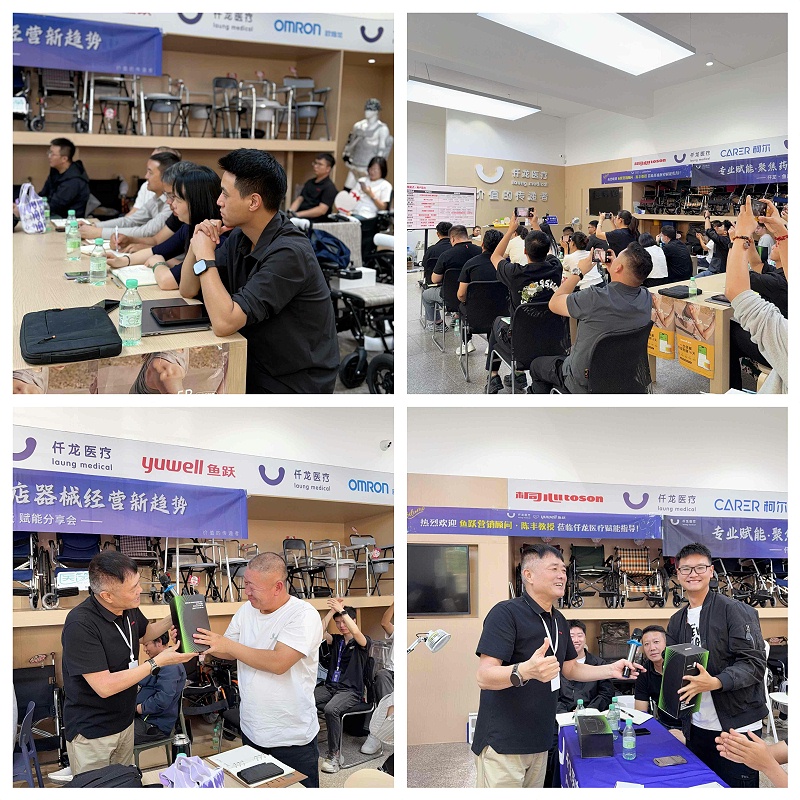 陳豐教授培訓(xùn)賦能會插圖 (5)