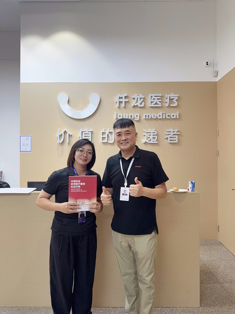 陳豐教授培訓(xùn)賦能會插圖 (1)