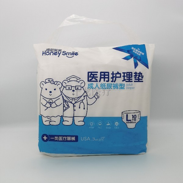 醫(yī)用護理墊