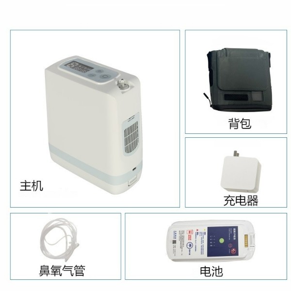 戶外便攜制氧機(jī)