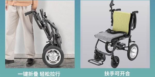 什么是老人代步電動輪椅