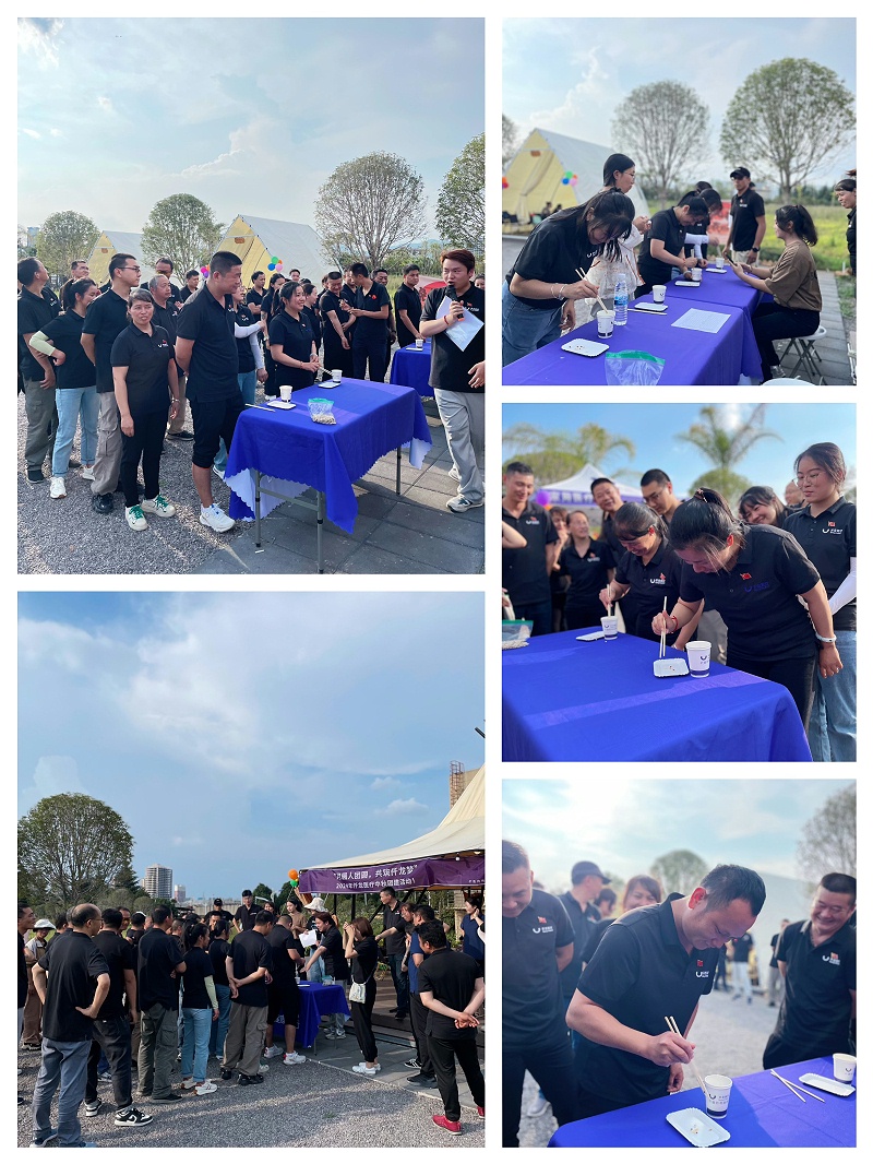 2024中秋團(tuán)建拼圖-游戲 (3)