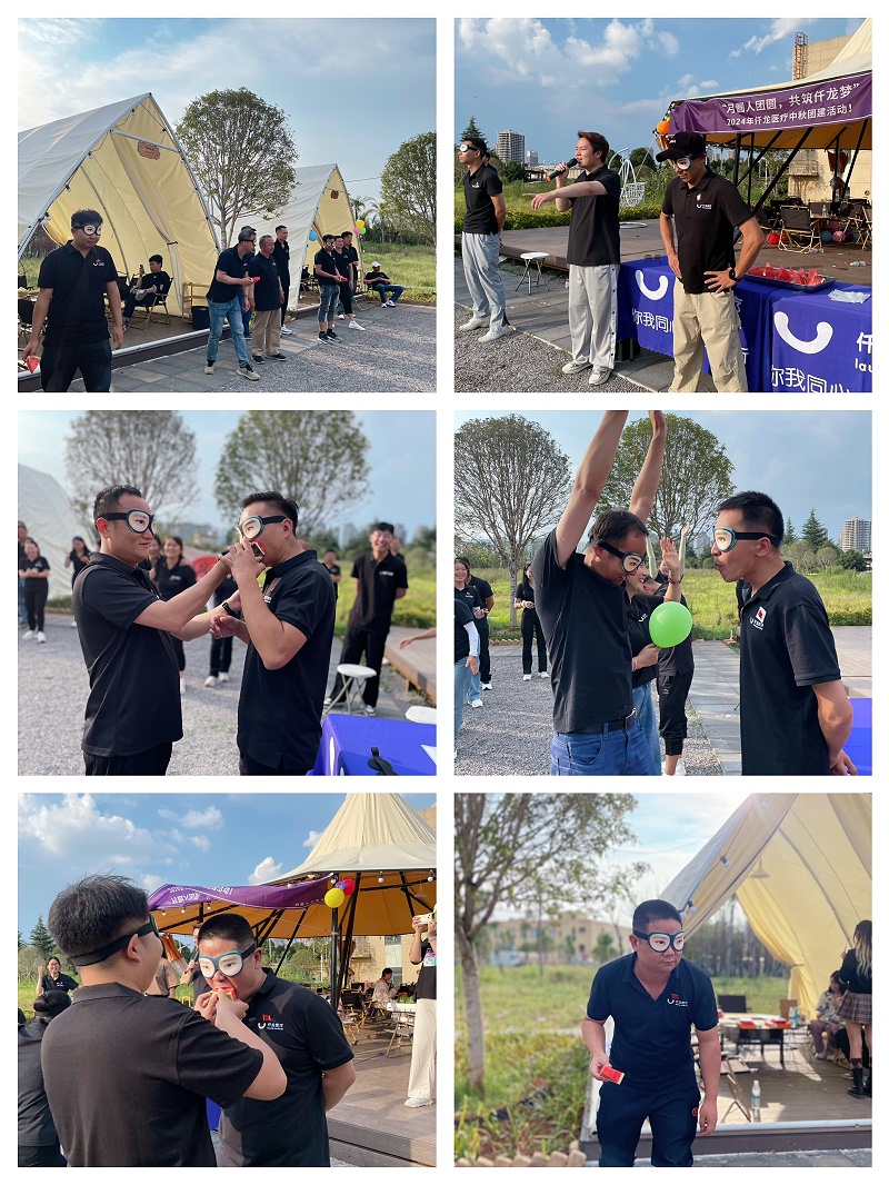 2024中秋團(tuán)建拼圖-游戲 (4)