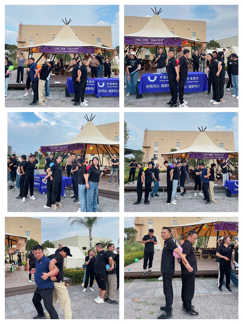 2024中秋團(tuán)建拼圖-游戲 (2)