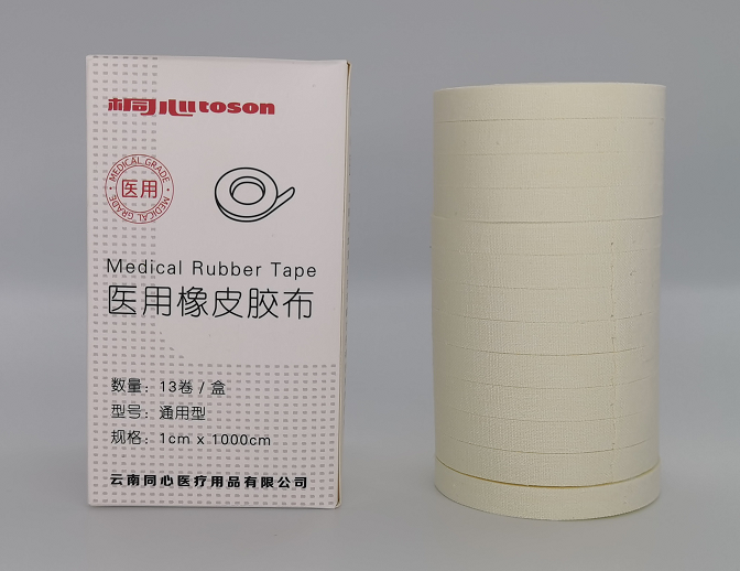 巧用醫(yī)用橡皮膠布，解決煩人水泡