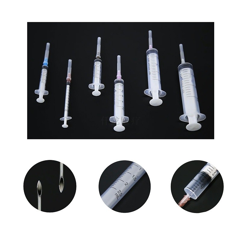 一次性注射器哪個品牌好