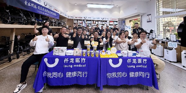 陳豐教授培訓(xùn)賦能會結(jié)尾合照(壓縮)