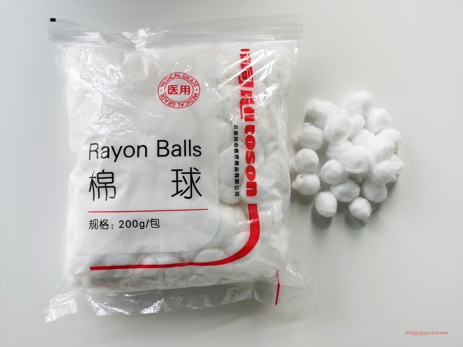 醫(yī)用脫脂棉球正面包裝