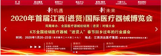 這個(gè)縣制造了中國(guó)31%的輸液器