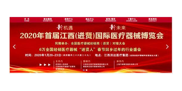 這個縣制造了中國31%的輸液器