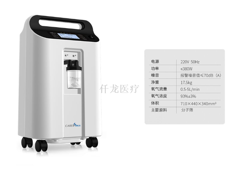 制氧機的維護保養(yǎng)