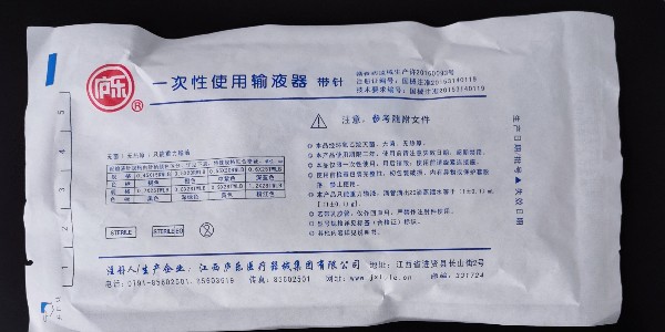 廬樂輸液器的制造方法