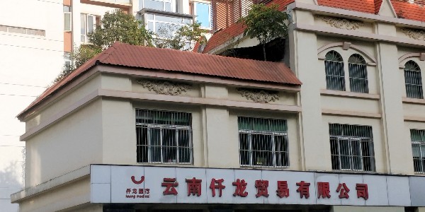 帶你們了解二類(lèi)三類(lèi)醫(yī)療器械供應(yīng)商