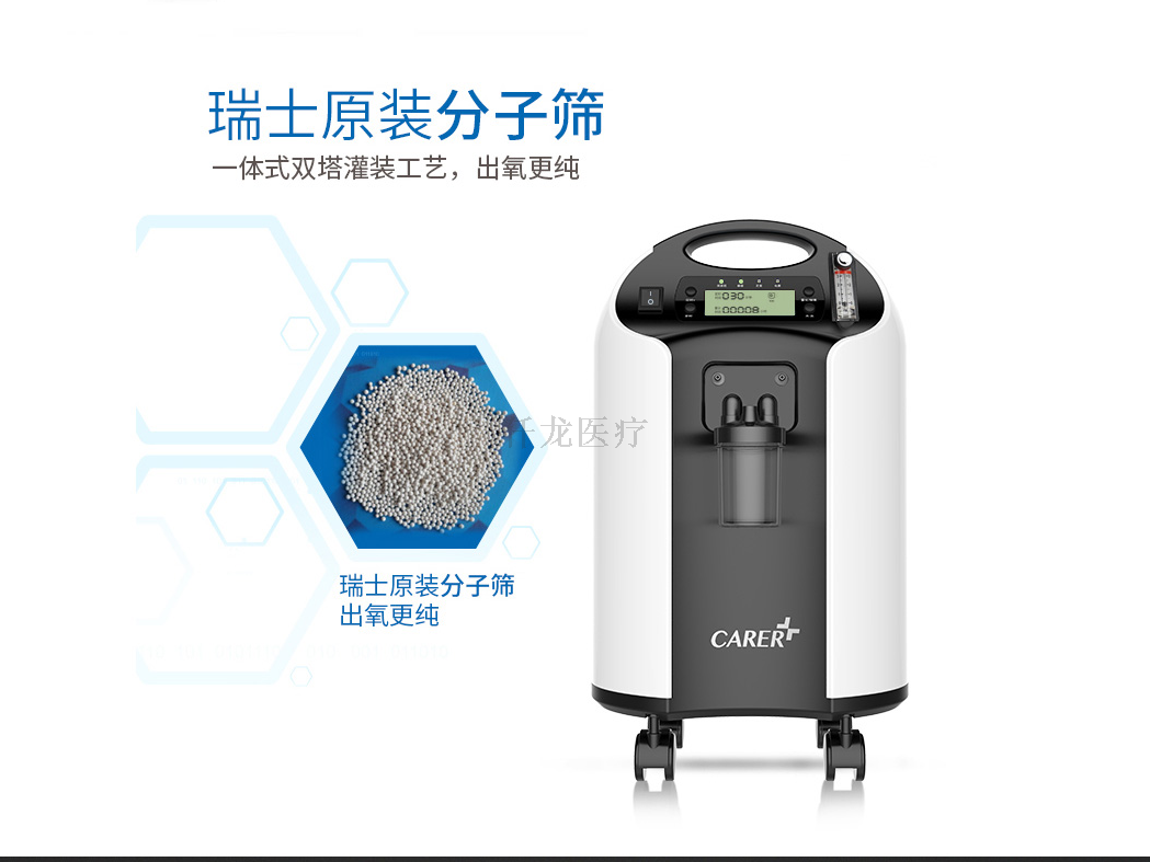 柯?tīng)栔蒲鯔C(jī)分子篩