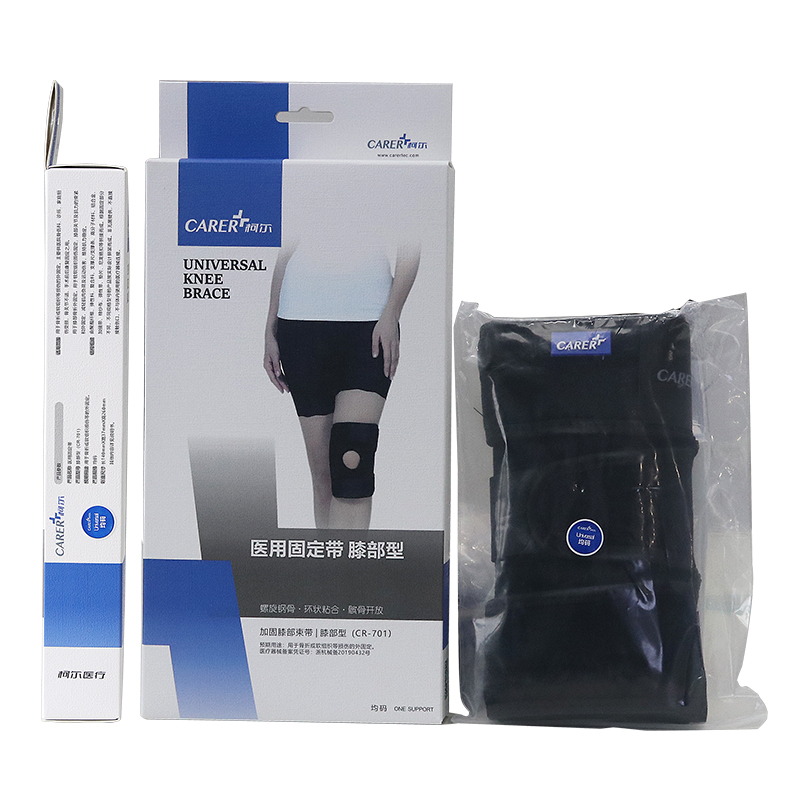 柯爾透氣膝部固定帶