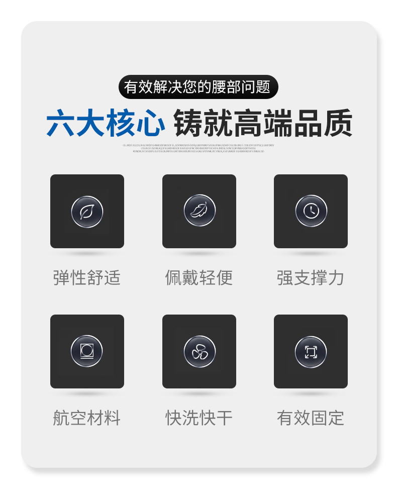 柯爾醫(yī)用固定帶