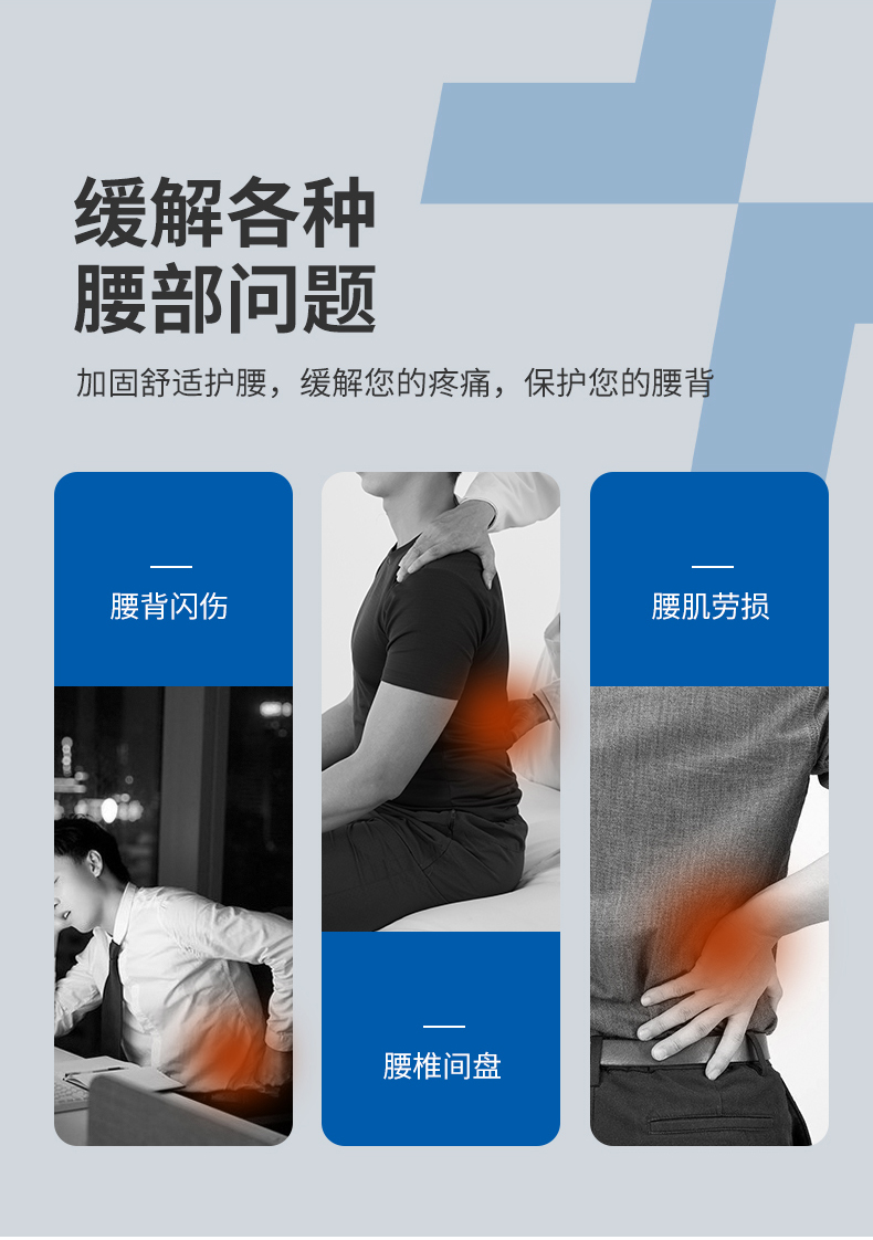 柯爾醫(yī)用固定帶