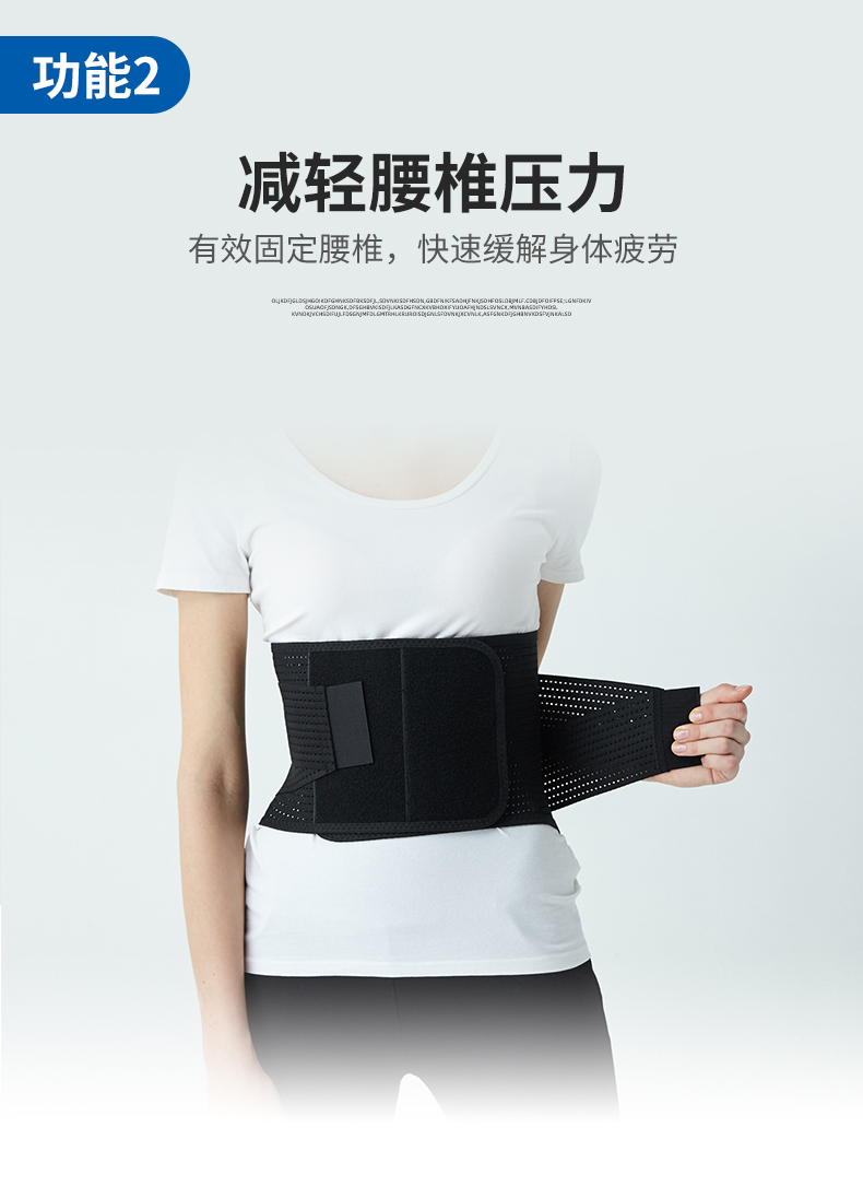 柯爾醫(yī)用固定帶