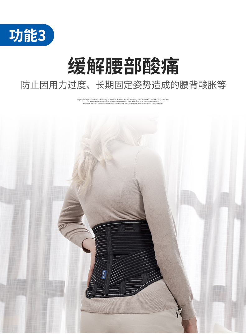 柯爾醫(yī)用固定帶