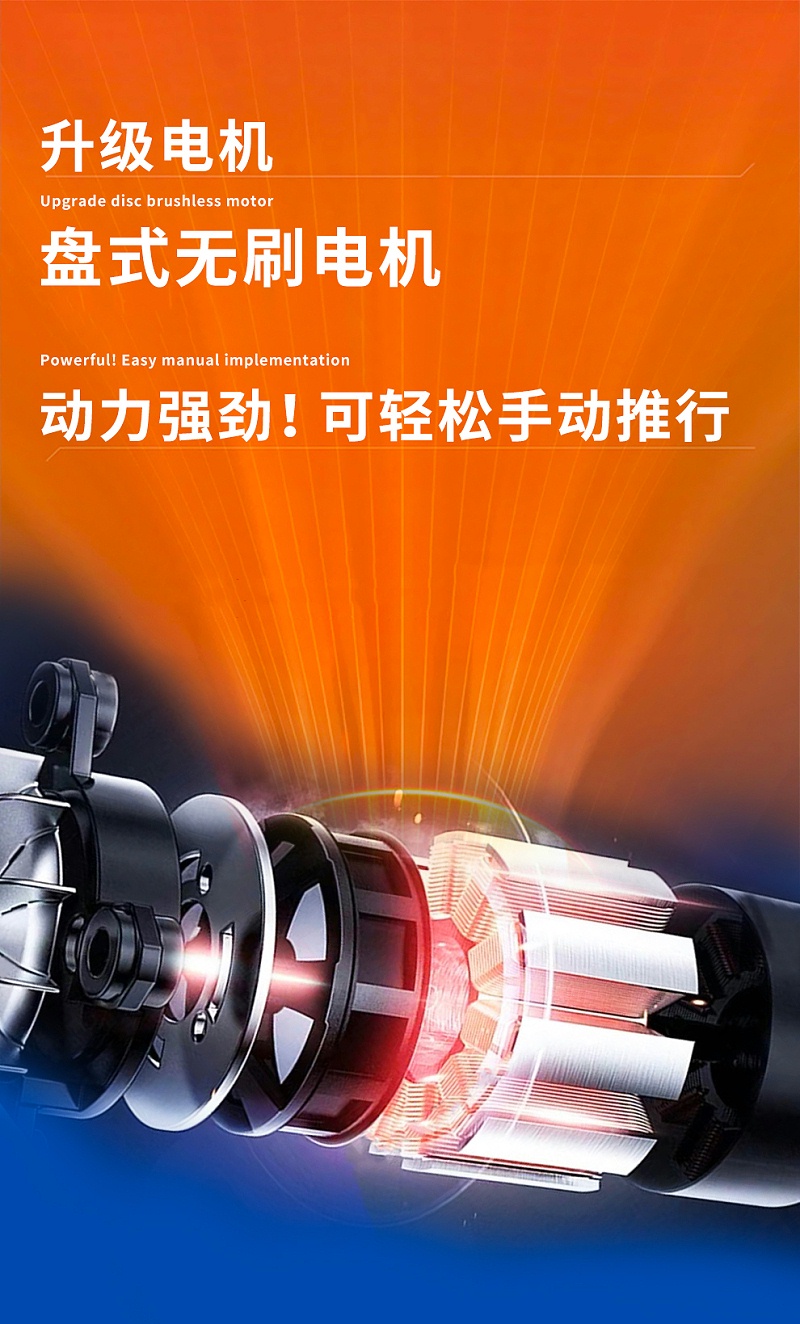 輪椅無(wú)刷電機(jī)