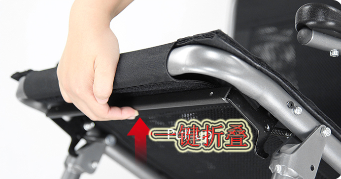 一鍵折疊