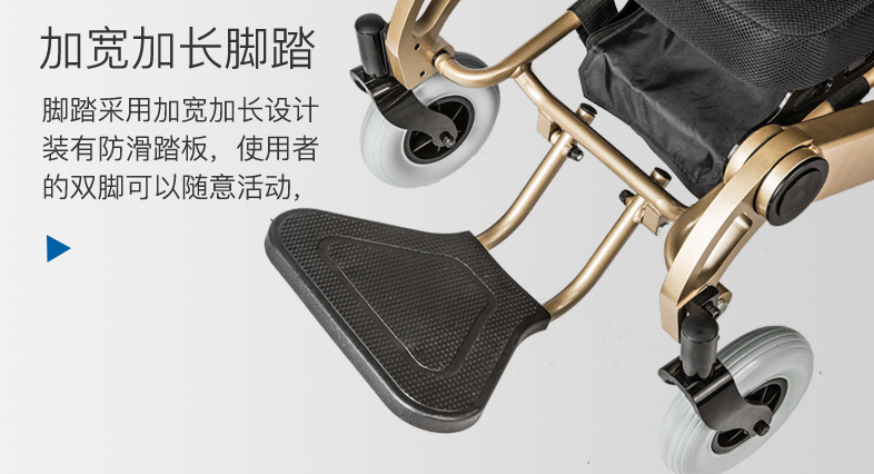 老年電動輪椅