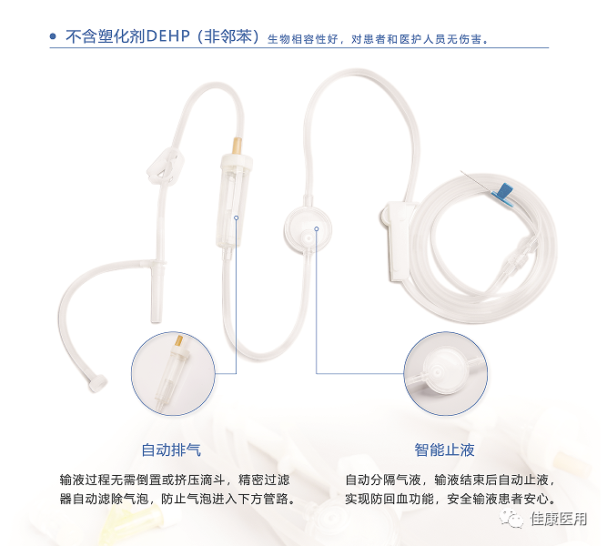 為什么大多數(shù)人現(xiàn)在更喜歡選擇精密輸液器而不是普通輸液器