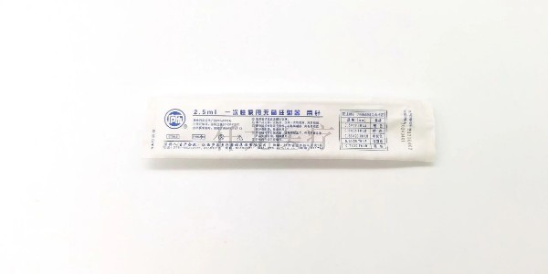 廬樂注射器包裝全面升級！