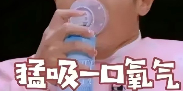 氧氣袋能用多久？不看容量談時(shí)間，其實(shí)沒有意義